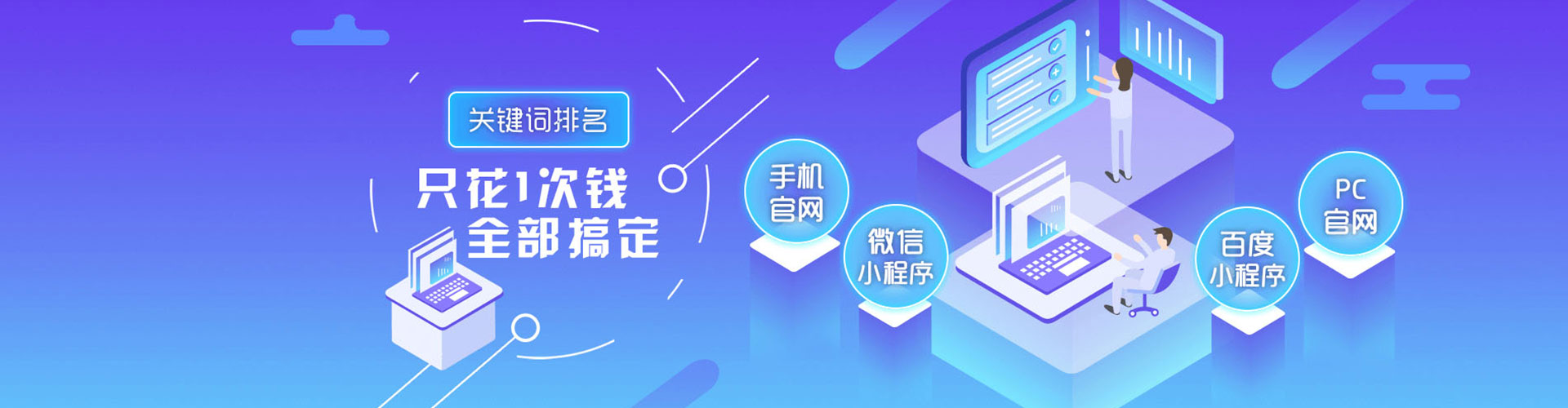 北湖百度广告推广