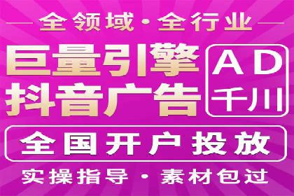深入了解百度推广的计费方式：以一则广告投放为例