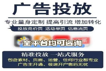 信息流广告投放公司案例深度解读